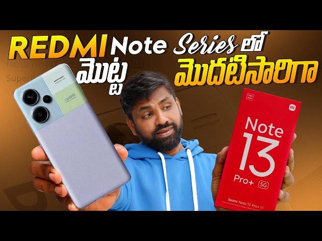 Redmi Note 13 Pro Plus Unboxing & Initial Impressions,Elevating Smartphone Design to the Next Level!