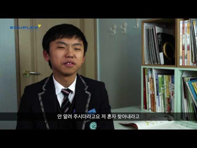 에듀플렉스 자기주도학습, 놀라운 성적변화! - 공부습관-
