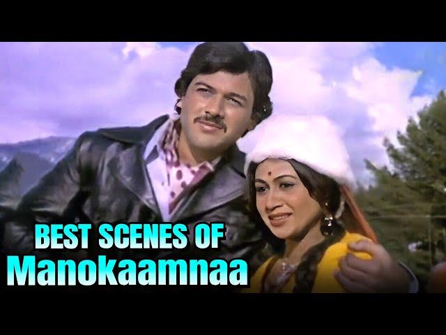 Manokaamnaa Unforgettable Scenes | Raj Kiran | Madhu Kapoor | Old Romantic Hindi Movie