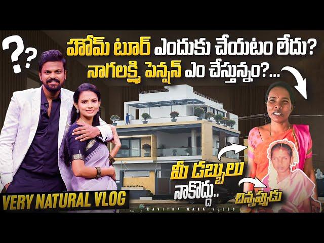 Superb Video| Reasons for Home Tour Delay |where we are  investing Naga lakshmi pension | Adi Reddy