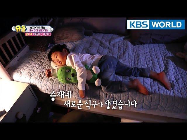 Seungjae has a new family member! [The Return of Superman/2018.01.28]