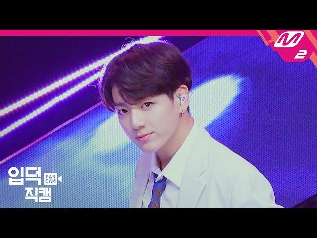 [입덕직캠] 방탄소년단 정국 직캠 4K ‘작은 것들을 위한 시 (Boy With Luv)’ (BTS JUNGKOOK FanCam) | @MCOUNTDOWN_2019.4.25