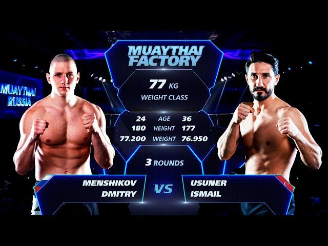 Muaythai Factory Кемерово 05.02.22 Меньшиков Дмитрий vs Uzuner Ismail