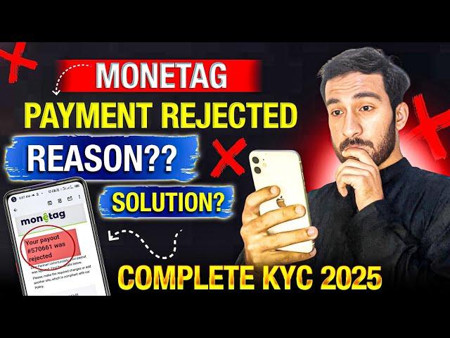 monetag earning trick | monetag kyc method 2025 { monetag loading tricks with bajwa