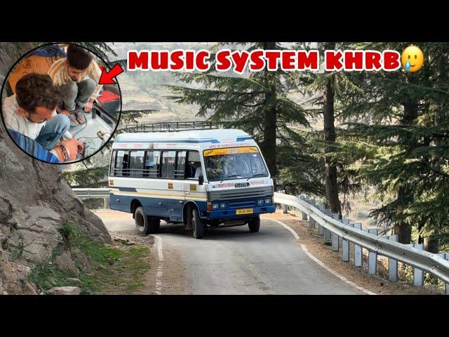 music system khrb hogya  || itni tnsion music system ka lia