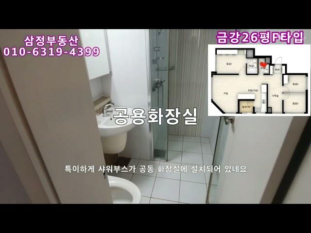 부산 강서구 지사동 아파트 금강펜테리움26평F타입 동영상 입니다. 삼정부동산 010-6319-4399 매매, 전세, 월세 상담 언제나 환영합니다.