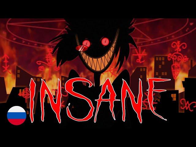 A Hazbin Hotel Song - INSANE (FEMALE rus cover) by HaruWei