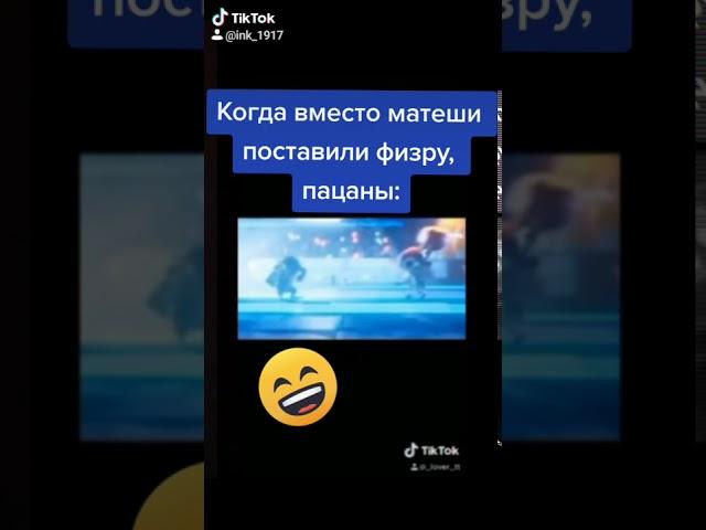 Настоящие поцаны поймут...