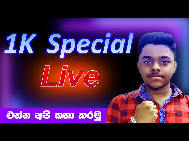 1K Special Live Stream By Dewmina Rox