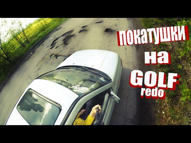 volkswagen golf 3 | фольксваген гольф 3 | volkswagen golf | фольксваген гольф