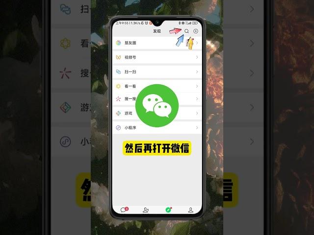 Deepseek加微信，一天完成一个月工作量#程序员#deepseek#手机小技巧#干货分享#涨知识
