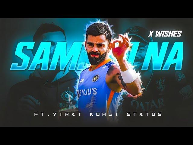 Samjho na X Wishes Feat. King ‍🩹• Beat Sync • Virat Kohli WhatsApp Status• Virat Kohli Edit Status