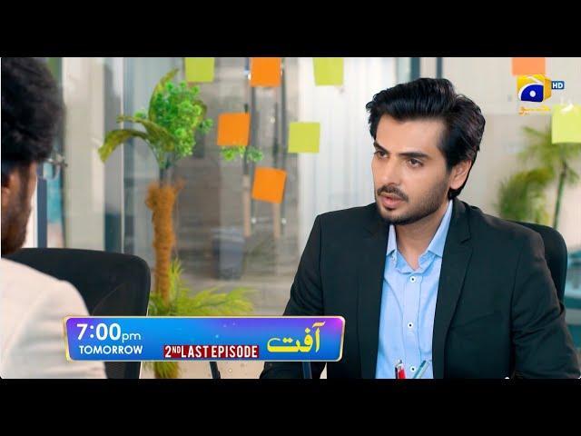 Aafat 2nd Last Episode 79 Promo | Tomorrow at 7:00 PM | Har Pal Geo