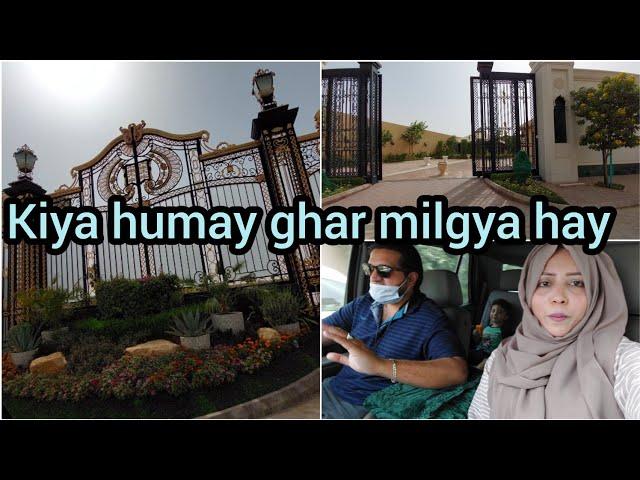 Riyadh Vlog || Appartment mil gya kiya ?? | Ghar milna itna mushqil ||Nazia Adeel