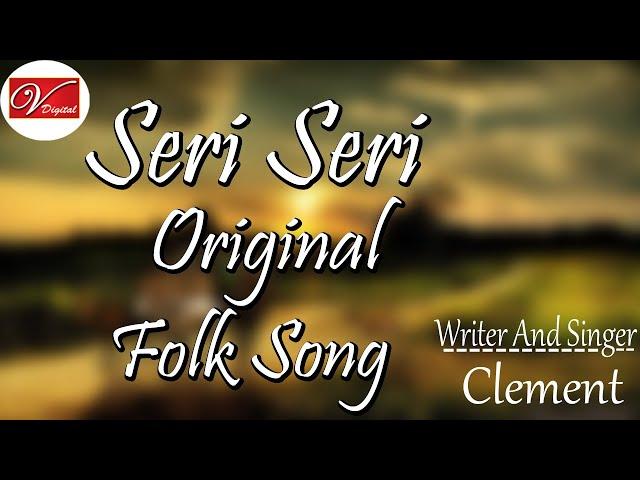 Seri Seri Original Folk Song