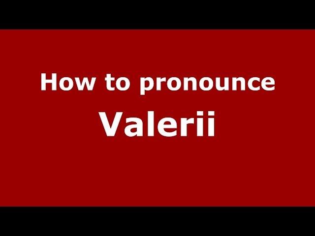 How to pronounce Valerii (Italian/Italy) - PronounceNames.com