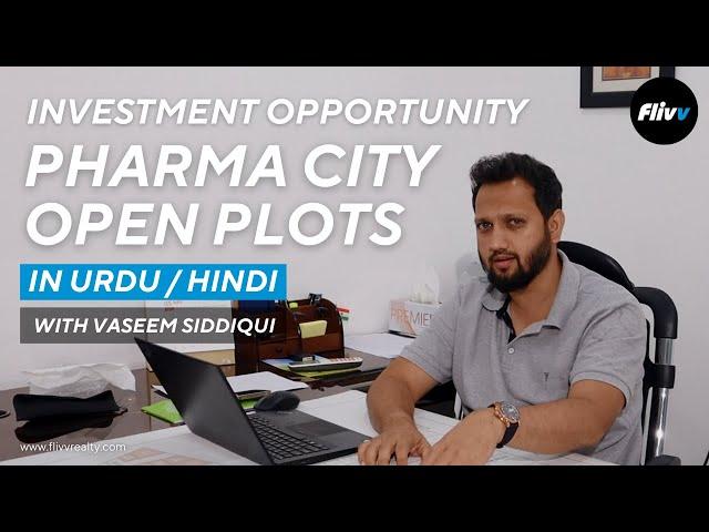 Pharma City Investment Opportunity in Urdu/Hindi | Open Plots at NS Homes | Flivv Realty