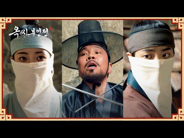 Lim Ji-yeon X Chu Young-woo's blood fight 