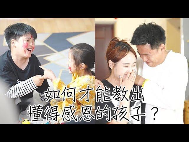 為什麽有些中國式家庭教不出懂得感恩的孩子？因為缺乏了…   #情感 #戀愛 #家庭 #婚姻 #劇情 #故事 #短劇 #搞笑