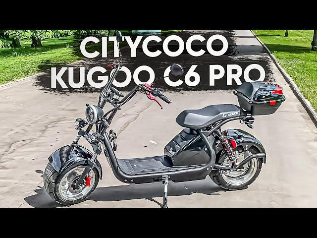 ТОПОВЫЙ ЭЛЕКТРОСКУТЕР CITYCOCO KUGOO C6 Pro | Обзор и тест-драйв | 3000W 60V 30Ah