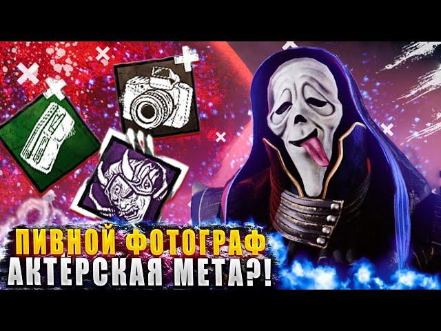 Насколько силён ГОУСТ ФЕЙС В ТЕКУЩЕЙ МЕТЕ ДБД?!   Dead by daylight / DBD