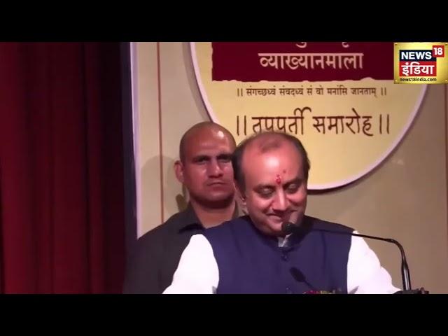 Sudhanshu Trivedi s Speech will feel you proud of your Hindu Culture   Viral  News LIVE x264