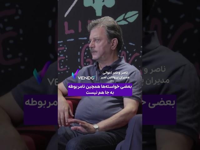 بزرگ‌ترین درس ۴۴ سال کاسبی یک کاسب