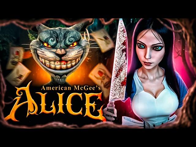 Alice: Сказки мистера МакГи