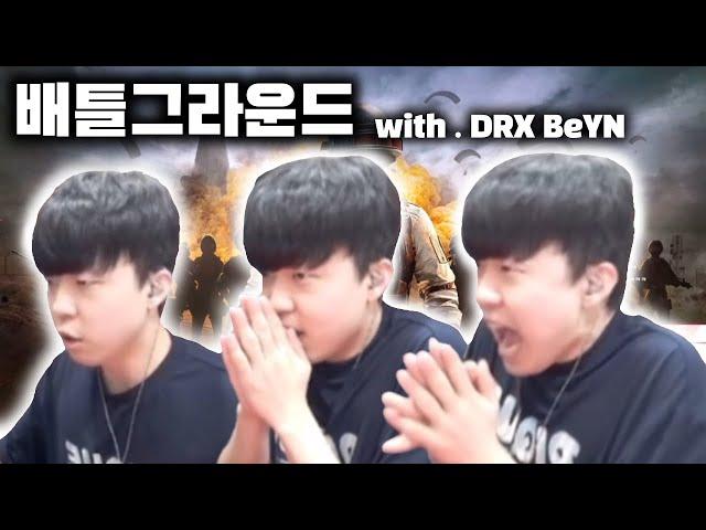 배틀그라운드 2 - T1 stax(김구택) with.DRX BeYN