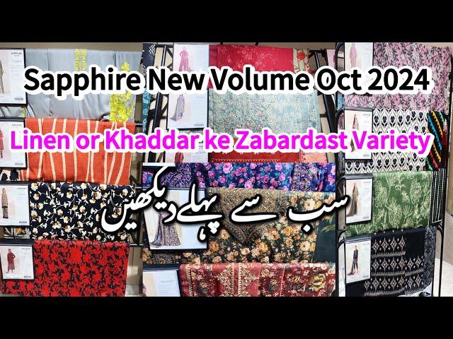 Sapphire winter Collection Oct 2024|| New Volume 2 || Khaddar And Linen Collection 