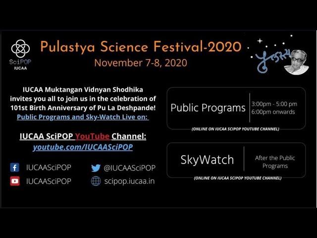 Pulastya Science Festival 2020