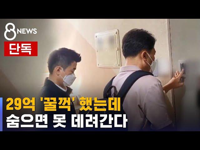 [단독] 문 안 열어주면 데려가지도 못한다…이대로 괜찮나 / SBS 8뉴스