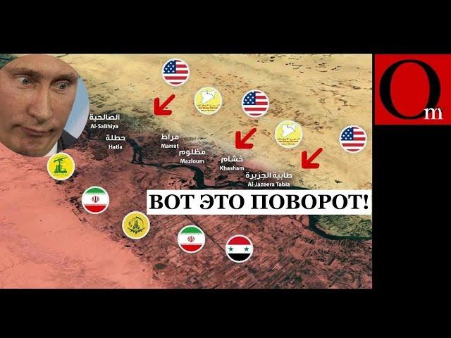 The US enters the war in Syria. Rebels flank Hama. Assad's regime seeks support from Russia and Iran