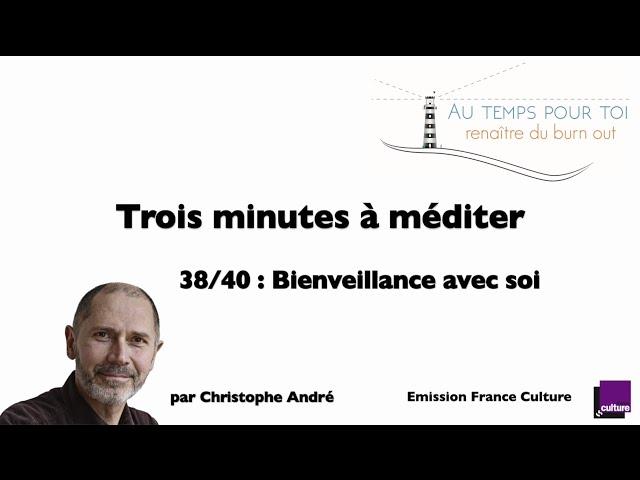 Trois minutes à méditer - avec Christophe André - 38/40 - Bienveillance avec soi