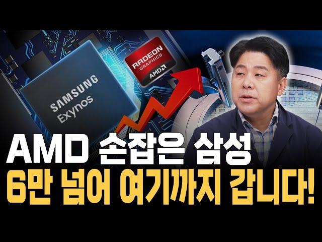 삼성전자, SK하이닉스 설욕전 시작한다! [현대차증권 노근창 센터장]