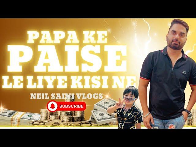 Papa se saare paise le liye अंकल ne और hum aise he ghar आ gaye