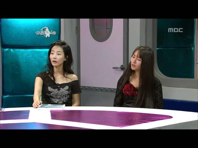 The Radio Star, Kang Su-sie(2) #10, 강수지, 하수빈(2) 20101215