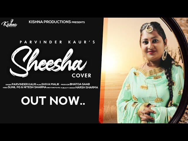 Sheesha || Parvinder Kaur || Mannat Noor || Bhatoa Saab || Kishna Productions || Cover