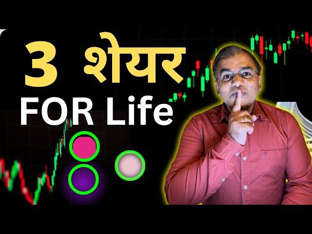 3 Best stocks for Long Term Investment  Multibagger | Investing for Lifetime