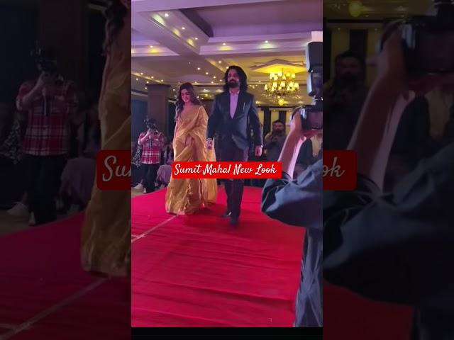 Sumit Mahal official #sumitmahal #sumit #nehaashishtiwari #tashi #newvlog #event #newlook