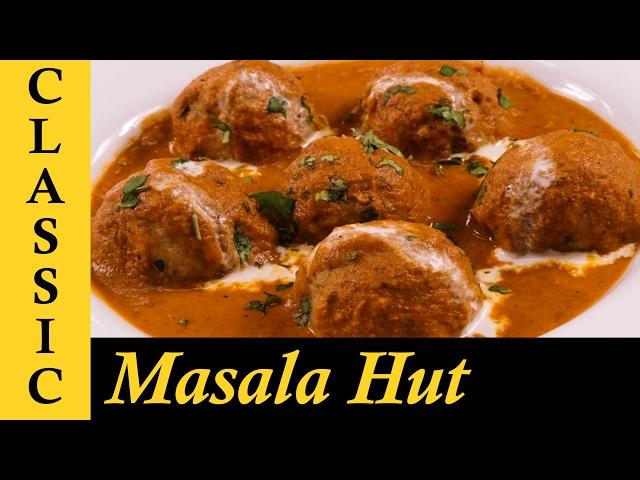 Malai Kofta Recipe | Malai Kofta Restaurant Style | How to make Malai Kofta Curry Recipe