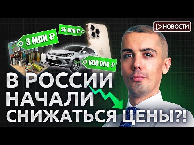 ЦБ закрывает банки. Рекордные дивиденды в РФ. Зарубежные активы разморозят?!