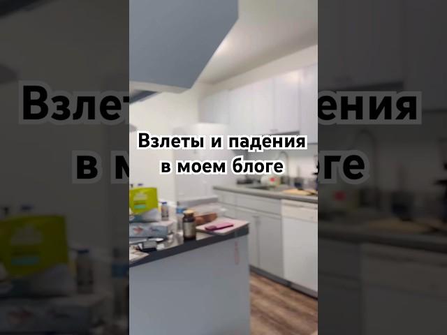 Расскажите об вашем опыте ведения блога #chicago #usa #ukraine #ukrainewar #ukrainian