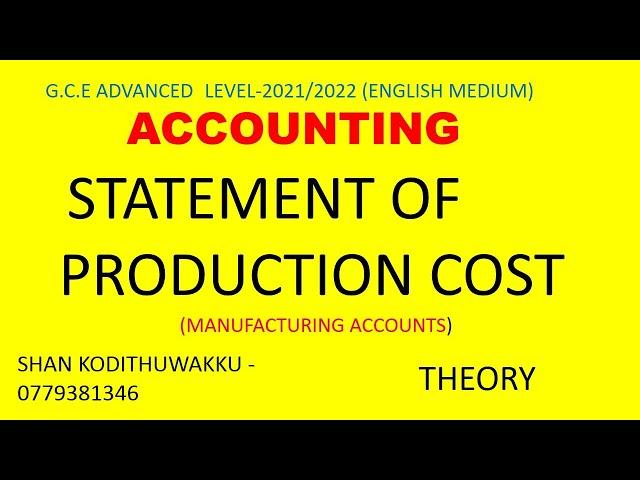 ACCOUNTING- MANUFACTURING ACCOUNTS-ENGLISH MEDIUM