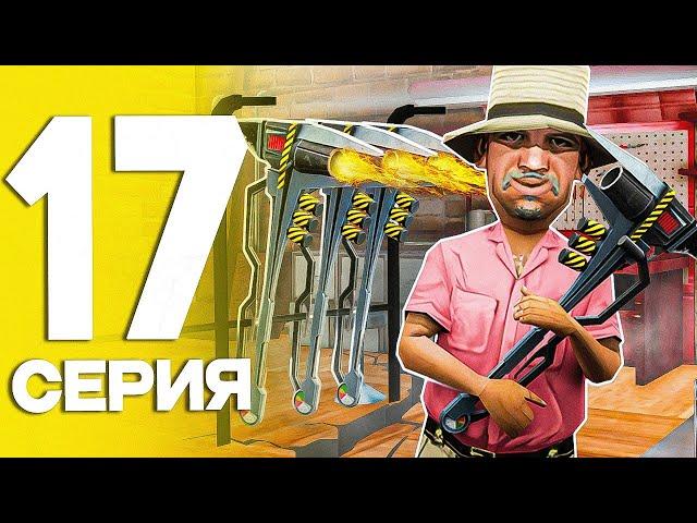 САМЫЙ УДАЧНЫЙ ДЕНЬ ПУТЬ до ТРИЛЛИОНА в GTA SAMP на ARIZONA RP #17