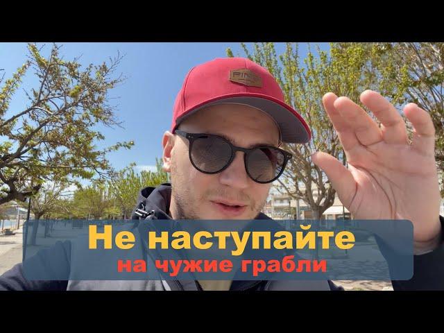 Фатальная ошибка покупателей апартаментов в Банско