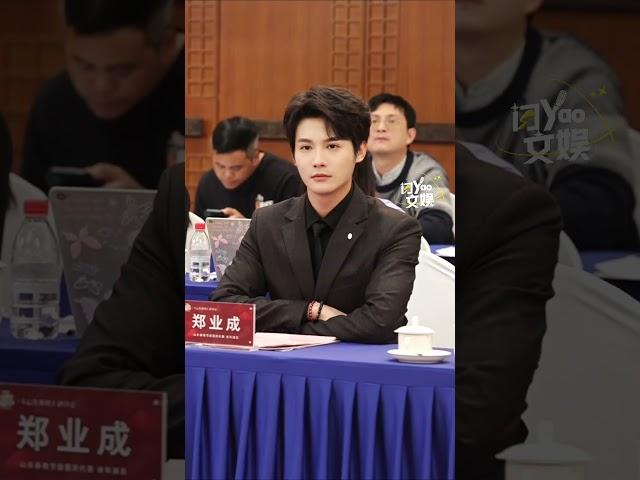 #郑业成 25/02/23 闪YAO文娱 疑似郑业成.jpg 捕捉到一只认真听会的﻿