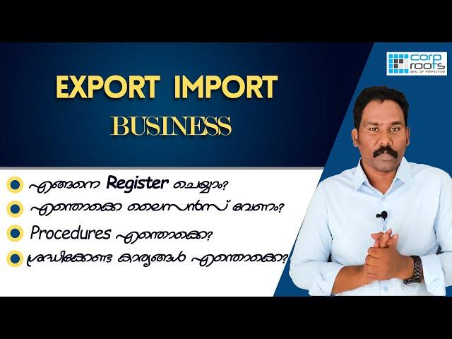 How to start an import export business in Kerala | Malayalam | Procedures and Licence required