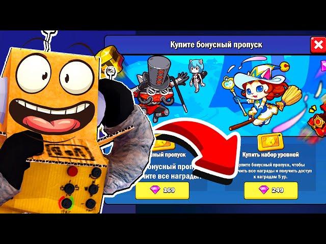 КУПИЛ НОВЫЙ BRAWL PASS КЛОН БРАВЛС СТАРС! КОШАЧИЙ ПЛАГИАТ #2 BRAWL STARS