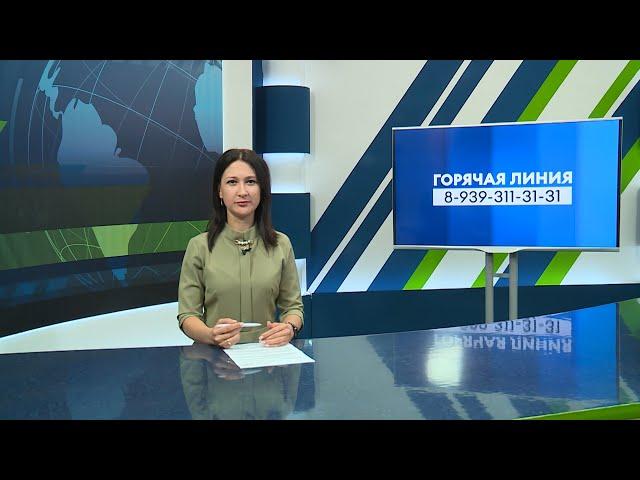 Новости Челнов от 30.09.2024 #НовостиЧелнов #Челны #Новости